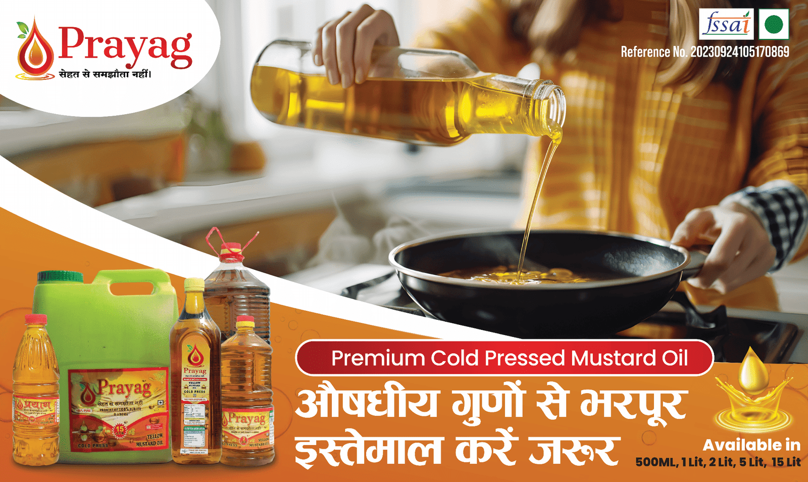 Prayag Cold Pressed Mustard Oil