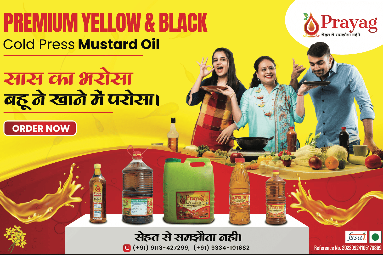 Prayag Oil Production Process